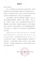 微信图片_20250909200801_1199_4