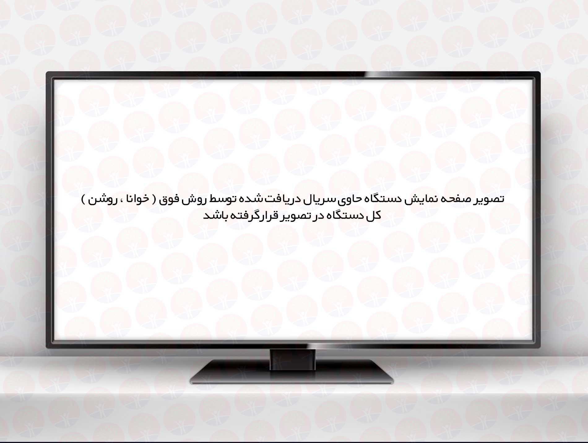 راهنمای پیدا کردن سریال در PlayStation4